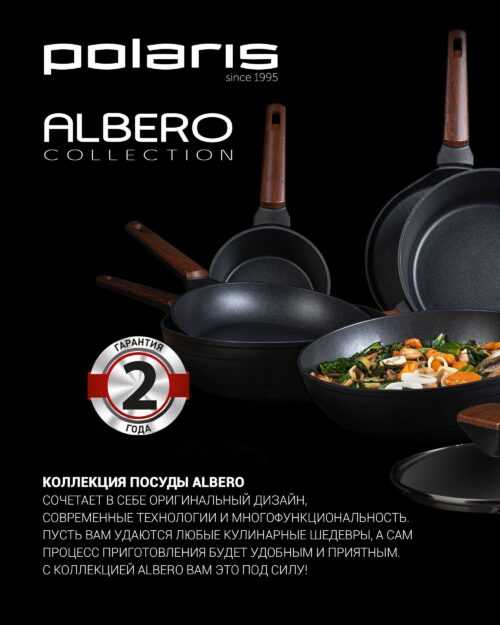 Keptuvė Polaris Albero-24PC forged aluminum